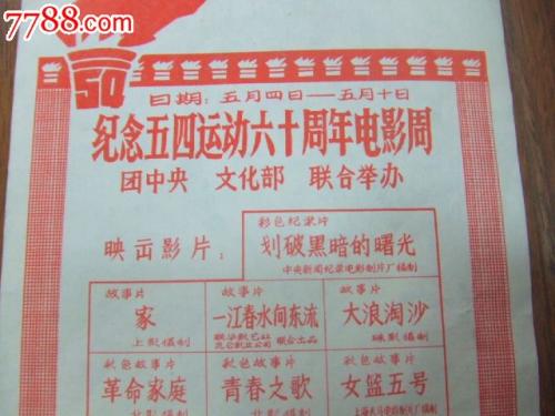 办理威斯康星州
